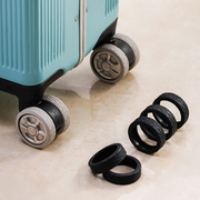行李箱轮子橡胶套防磨静音旅行箱滚轮拉杆箱保护套，硅胶万向轮轮套