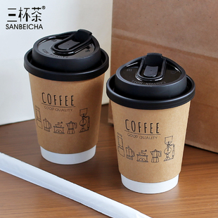 400ml咖啡纸杯子一次性奶茶热饮防烫双层加厚外打包带盖商用定制