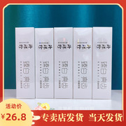 ［日期新鲜］京润珍珠粉臻白亮齿牙膏170g去除牙渍牙菌斑茶渍亮白