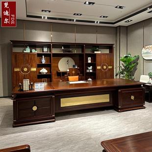 新中式办公桌椅黑檀乌金木总经理，老板桌实木大班台，轻奢办公室家具