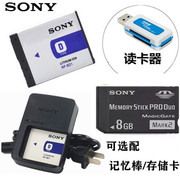索尼DSC-T700 T77 G3 T200 T500数码相机NP-BD1电池+充电器+读卡