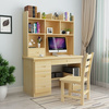 书桌书架组合家用松木，带书柜一体桌学生台式简约写字台实木电脑桌