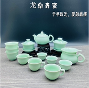 龙泉青瓷茶具套装盖碗茶壶鱼杯套装龙泉青瓷彩鲤鱼茶具套装配件