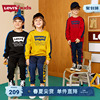 Levi's李维斯儿童套装2024年春秋男童女童冬装长袖长裤两件套