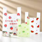 水果图案食品背心袋手提塑料一次性袋子商用大号儿童节礼物包装袋