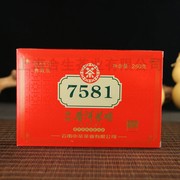 中茶普洱茶2021年经典标杆熟茶7581茶砖15年陈云南 陈香老茶 砖茶