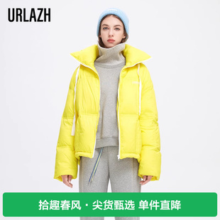 urlazh有兰时尚冬季柠檬黄，保暖轻薄短款休闲羽绒服女