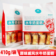 山羊叔叔水牛奶蛋糕原味戚风410g/袋鲜嫩早餐蛋糕小点心零食