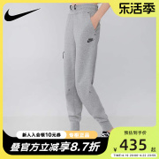 nike耐克裤子女裤灰色2024春秋，运动收口小脚裤休闲长裤cw4293-063