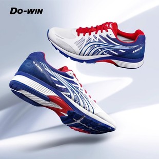 多威战神二代跑鞋男女，专业马拉松竞速跑步鞋2代训练运动鞋mr90201