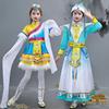 儿童藏族演出服少儿舞蹈演出服蒙古水袖舞蹈服女三月三民族服装