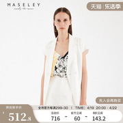 Maseley/玛塞莉夏季女装通勤OL风单粒扣简约舒适西装领马夹