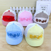夏季儿童鸭舌帽韩版宝宝帽子6-12个月，婴儿遮阳帽薄款网太阳帽男女