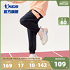 商场同款中国乔丹童装女童加绒长裤2024冬季大童运动裤子卫裤