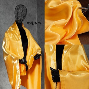 姜黄色(姜黄色)液态高光琉璃，缎面料透气光泽时尚，风衣外套裤子布料深黄色