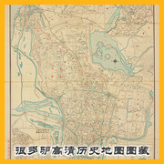 1937年最新实测新南京市详图.新京舆地学社发行-7638 x 10881地图