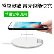 手机无线充电器通用苹果安卓万能快充iPhone专用车载座充支架感应airpods2华为三星oppo小米vivo抖音同款