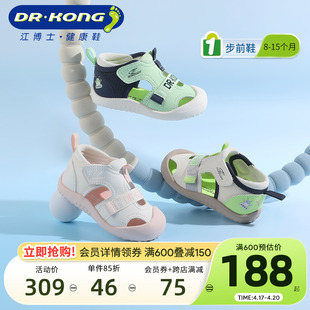 Dr.Kong江博士男女魔术贴软底童鞋步前鞋透气2024夏婴儿凉鞋