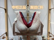 莲娜姬文胸罩6121C薄聚收副乳无钢圈内衣女大码四排