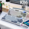 攻击鲨k86三模蓝牙无线rgb显示屏gasket旋钮，客制化热插拔机械键盘