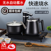 全自动上水电热水壶烧水壶，家用功夫泡茶壶办公一体茶台专用茶艺炉