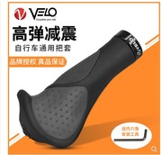 velo硅胶自行车把套山地车一体工学牛角肉球舒适减震手把握套