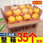 四川安岳黄柠檬(黄柠檬，)6斤新鲜水果皮薄香水鲜甜柠檬片