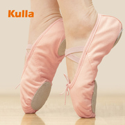 粉色儿童舞蹈鞋女软底练功鞋民族舞跳舞成人女童形体初学者猫爪鞋