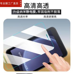 适用三星Galaxy Tab Active5平板贴膜8寸屏幕膜TabActive5平板电脑保护膜学习保护套/可手提包非钢化膜