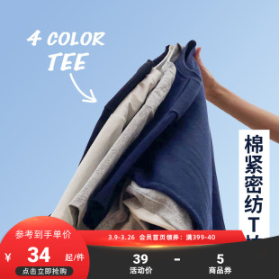 vancl凡客男士t恤秋冬短袖，白色内搭纯棉纯色打底衫，圆领两件装男女