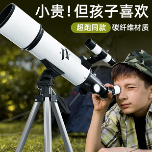 天文望远镜儿童高倍高清男孩童专业小学生女孩科学玩具的新年礼物