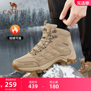 骆驼登山徒女士冬季加绒靴子，中帮防滑步鞋，运动徒步鞋男雪地靴