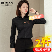 纯黑色方领商务衬衫女长袖秋季韩版职业正装工作服短袖白衬衣