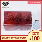 阿芙玫瑰精油手工皂650g可切6小块清洁肌肤精油皂泡沫丰富