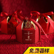 抖音同款欧式个性糖盒结婚喜糖盒中国风创意婚礼糖果盒子礼盒装