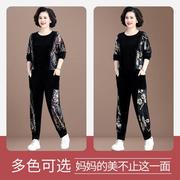 中年妈妈金丝绒套装中老年人运动服女洋气两件套春秋休闲大码上衣