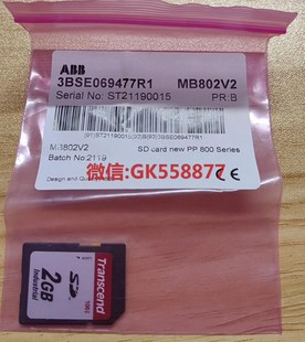 ABB内存卡 MB802V2 2GB SD card