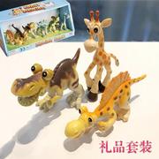 小动物恐龙模型套装儿童卡通老虎长颈鹿霸王龙动物世界玩具礼盒套