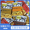 甘源瓜子仁小包装散称香辣味，五香味酱汁牛肉味蟹黄味