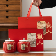 高档中式茶叶包装盒陶瓷，小罐空礼盒金骏眉碎银子，红茶绿茶通用定制
