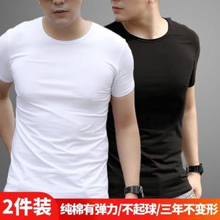 2件装 男短袖t恤夏季弹力莱卡棉紧身纯色体恤圆领白色修身打底衫