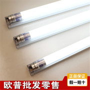 欧普照明T8T5LED玻璃灯管0.6米9w0.9米12w1.2米16W节能长条日光灯