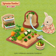 日本森贝儿家族森林玩具儿童仿真厨房房间家具配件女孩过家家套装