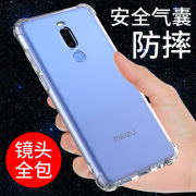 魅族NOTE8手机壳魅族note8保护套魅族x8透明软壳气囊防摔全包边硅胶外壳男女款个性创意网红潮简约支架