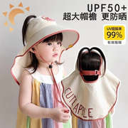 儿童防晒帽子春夏季新款海边薄大檐透气渔夫太阳男女童春游遮阳帽