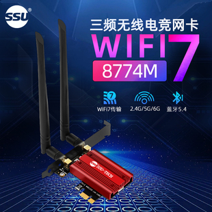 SSUWi-Fi7 网卡 台式机BE200无线网卡电脑内置PCI-E千兆5G接收器英特尔BE200 WIFI7网卡发射器蓝牙5.4