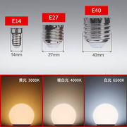 开尔照明LED节能灯泡E27E14小螺口客厅8W黄光自然光白光家用灯超