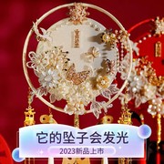 2023中式婚礼新娘出嫁团扇，手工diy双面，结婚喜扇秀禾手捧花