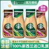 starbucks星巴克星冰乐即饮咖啡，摩卡味咖啡，原味饮品160ml*12瓶装