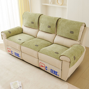 真皮沙发防滑坐垫三人位电动功能沙发套皮沙发专用沙发巾四季通用